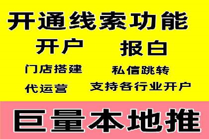 信息流广告投放公司案例创意展示